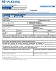 Formular për identifikim të klientit